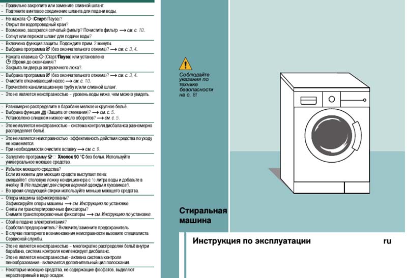 Стиральная машина с сушкой Vestel WDD2R8140