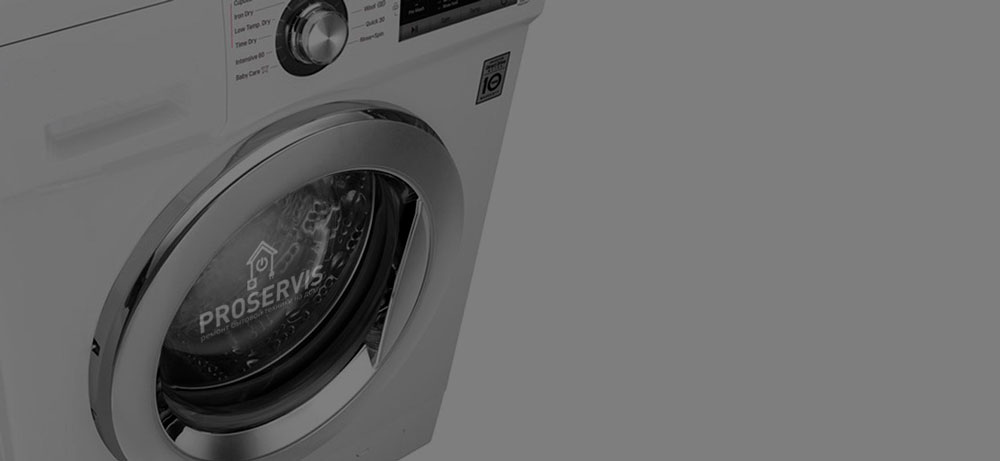 Типичные неисправности стиральных машин Ардо (Ardo)